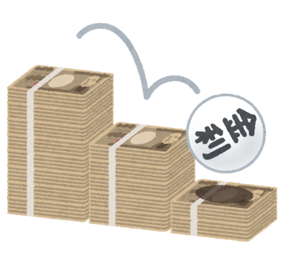 【富山県　家づくり】全期間固定金利商品を選ぶ際の3つの注意点②