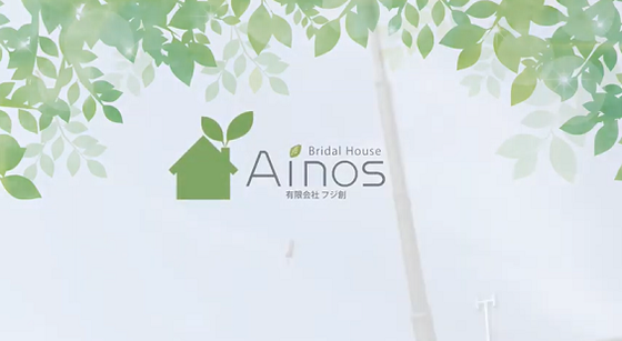 今年も１年ありがとうございました。