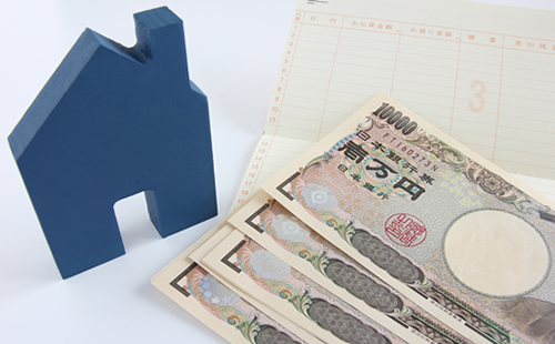 住宅ローンの考え方