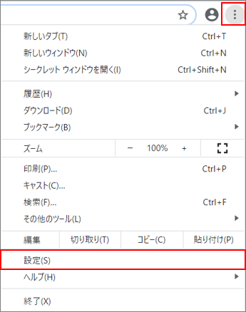ホームページの表示が崩れる方へ アイノスブログ フジ創アイノス 富山県高岡市の自然素材にこだわった注文住宅