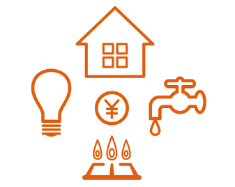 光熱費.png