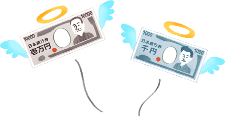 yen-bills-flying.png